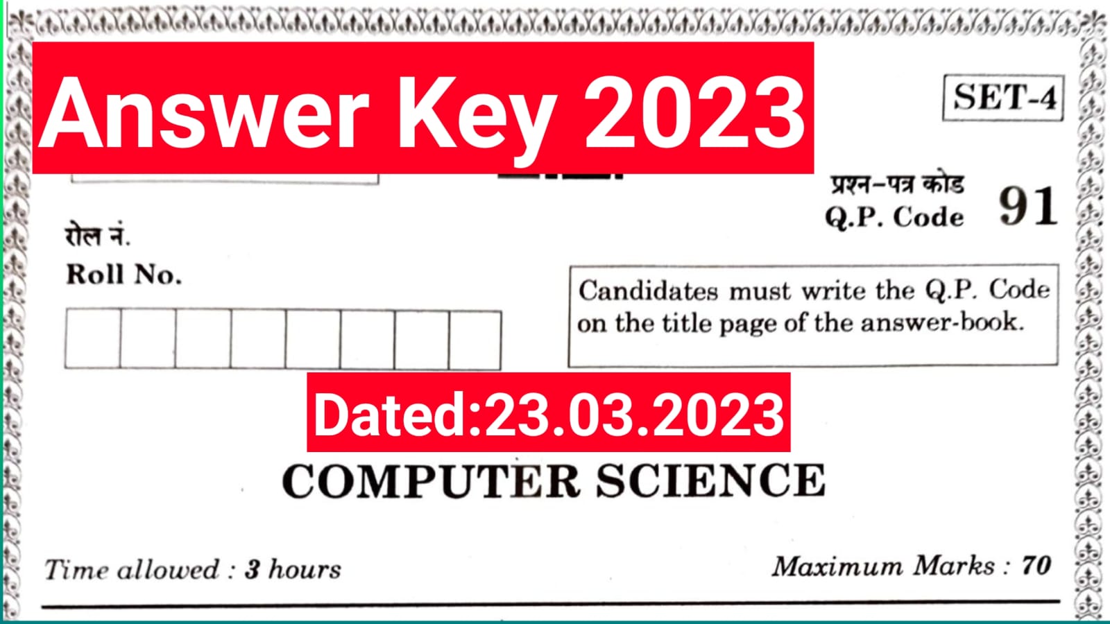 Answer Key Computer Science Class 12 Board Paper 2023